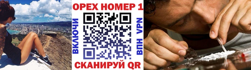 Виды наркотиков купить Светлогорск Cocaine  СК  ГАШ  АМФ  Меф 