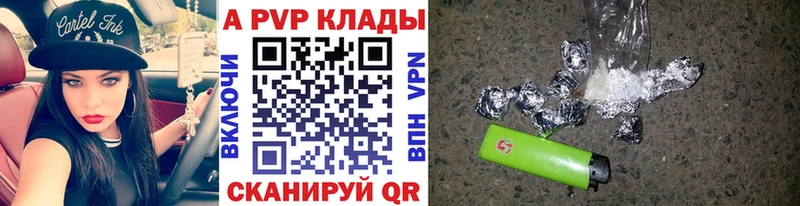 А ПВП Crystall  blacksprut tor  Светлогорск 