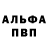 APVP мука Kirdik Kirdik