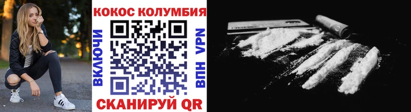 COCAIN Fish Scale  даркнет какой сайт  Светлогорск 
