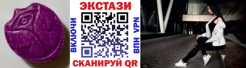 продажа наркотиков Светлогорск блэк спрут ссылки Экстази Philipp Plein