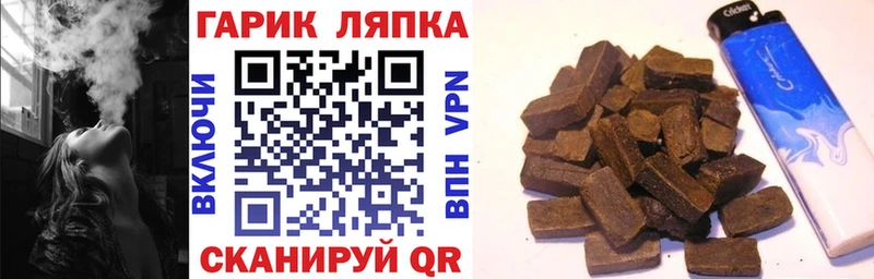 Гашиш ice o lator  darknet состав  Светлогорск  закладка 