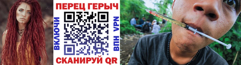 ГЕРОИН гречка  Светлогорск 
