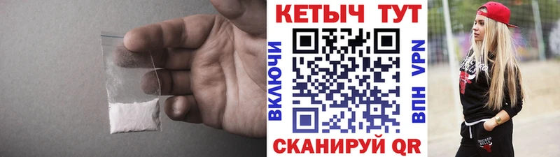 Кетамин VHQ  Светлогорск 
