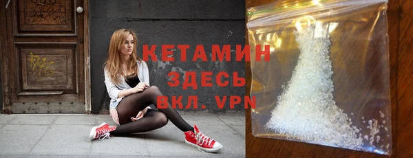 мефедрон мука Магадан