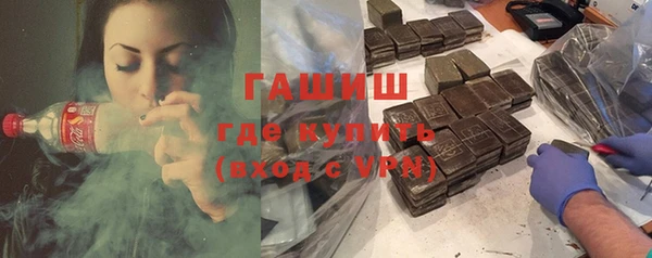 амфетамин Лихославль