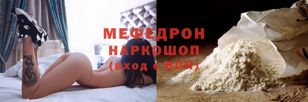дистиллят марихуана Липки