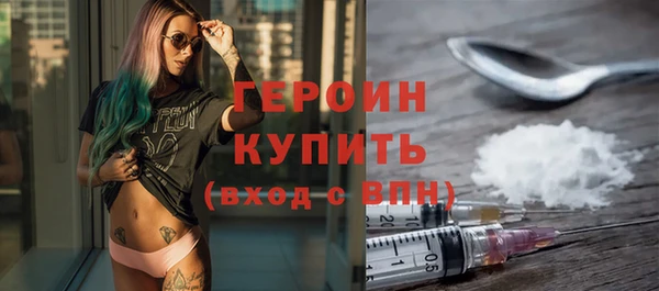 амфетамин Лихославль