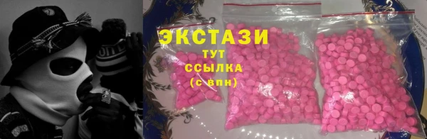 бутик Ладушкин