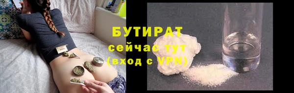 амфетамин Лихославль