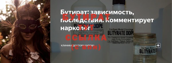 дистиллят марихуана Липки