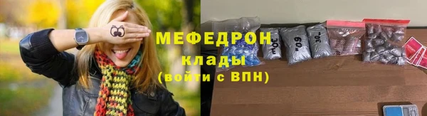 mdpv Медногорск