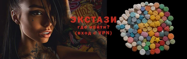 амфетамин Лихославль