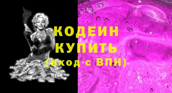 амфетамин Лихославль