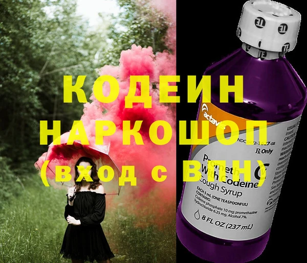 амфетамин Лихославль