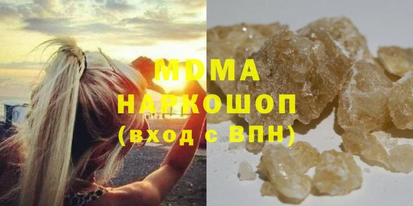 дистиллят марихуана Липки