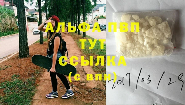 герыч Магас