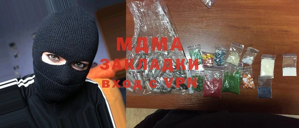 хмурый Лабытнанги