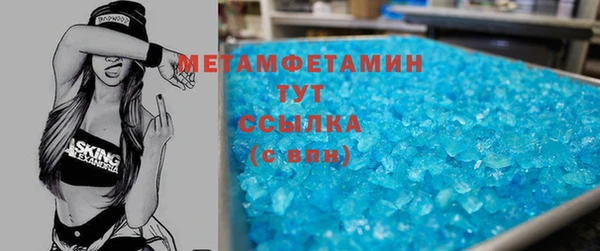 дистиллят марихуана Липки