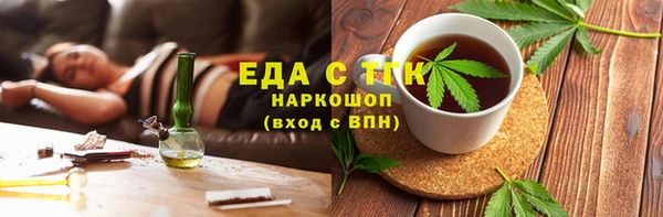 мефедрон мука Мегион