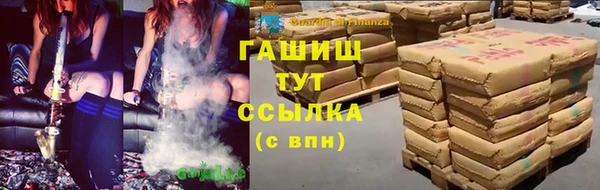 амфетамин Лихославль