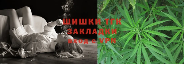 дистиллят марихуана Липки