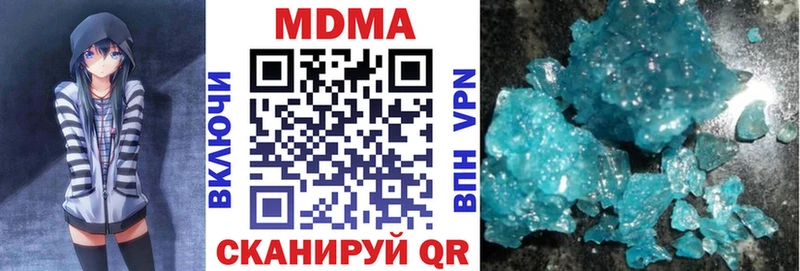 KRAKEN как зайти  Светлогорск  MDMA crystal  сколько стоит 
