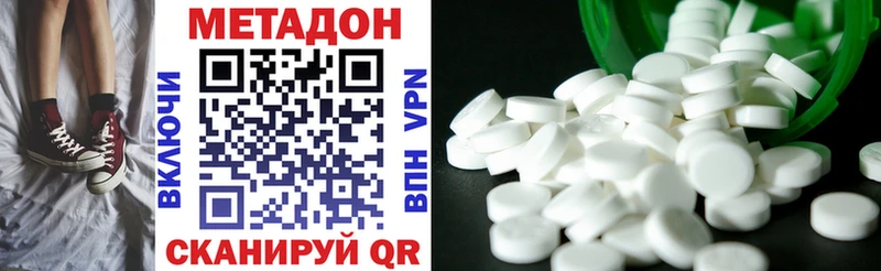 наркошоп  omg как войти  Метадон белоснежный  Светлогорск 