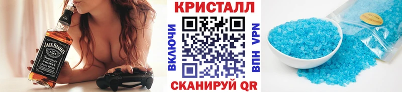 Первитин кристалл  наркотики  Светлогорск 