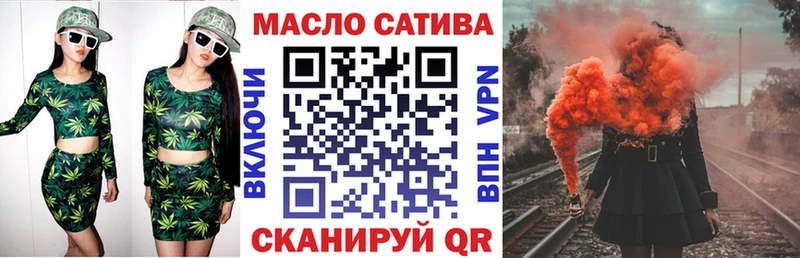 Дистиллят ТГК вейп с тгк Светлогорск
